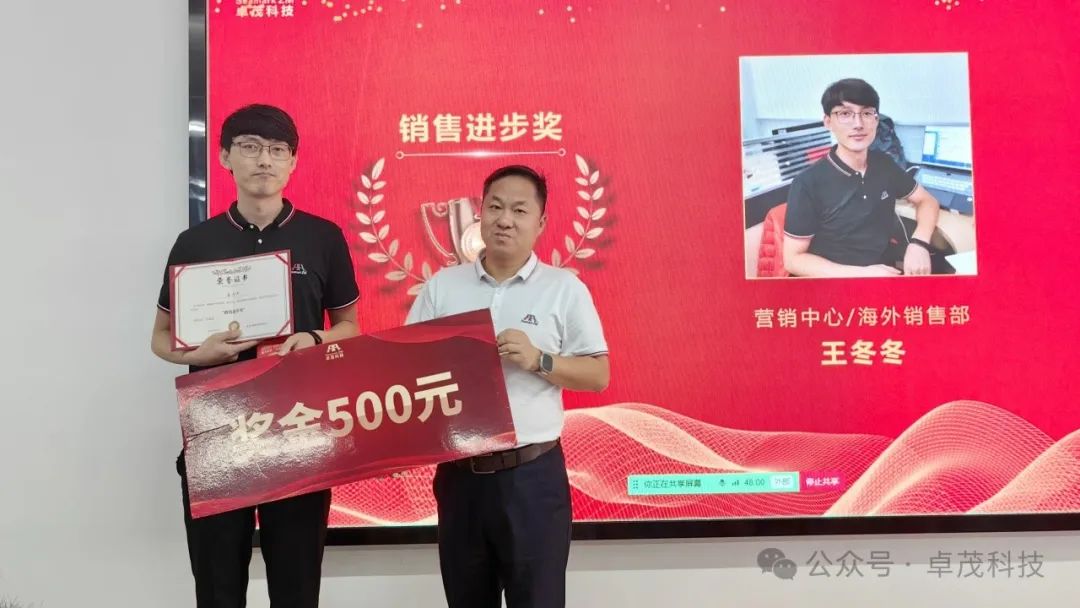 銷售進(jìn)步獎 銷售進(jìn)步獎