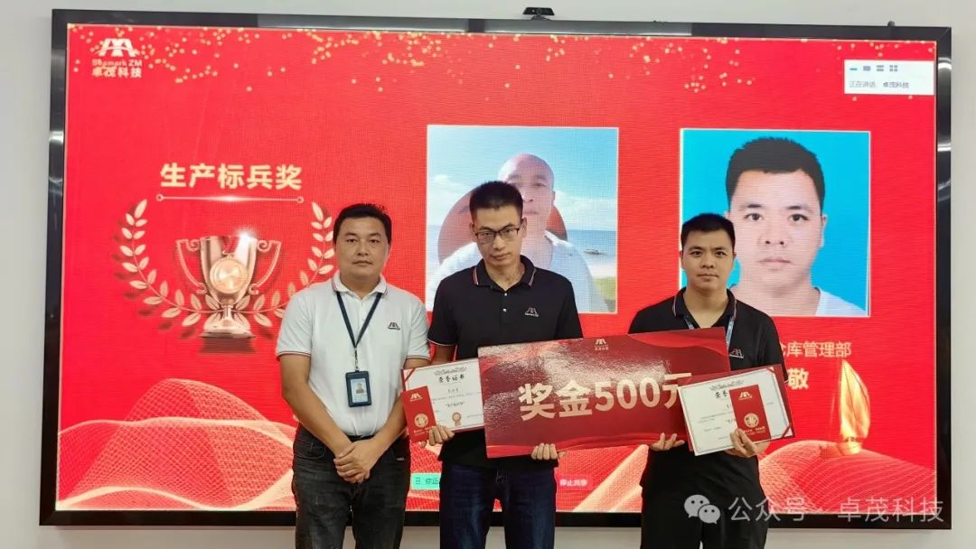 生產(chǎn)標(biāo)兵獎 生產(chǎn)標(biāo)兵獎