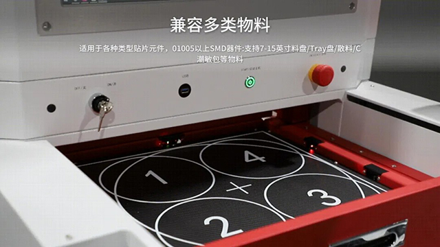 自動(dòng)點(diǎn)料機(jī) 自動(dòng)點(diǎn)料機(jī)