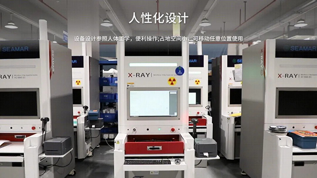 離線(xiàn)式x-ray點(diǎn)料機(jī) 離線(xiàn)式x-ray點(diǎn)料機(jī)