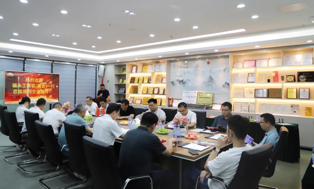 福永工商聯(lián)(商會) 福永工商聯(lián)(商會)